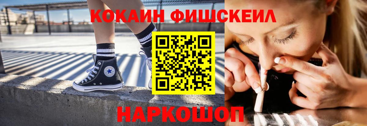 КОКАИН Боливия  КОКАИН  Елец  Кокаин 98%  Вход с VPN 