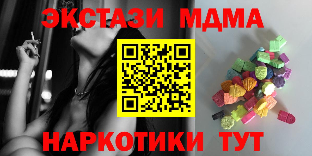 Елец  ЭКСТАЗИ Дубай  Ecstasy  Вход с VPN 