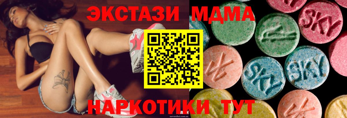 КОКАИН  Каннабис  A PVP СОЛЬ   LSD-25  ГАШИШ  Елец  NBOMe  Купить закладку  Вход с VPN  Меф кристаллы 