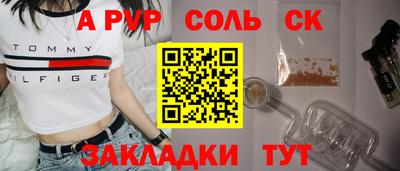 apvp Малгобек