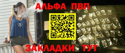 спиды Малоярославец
