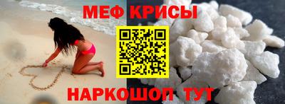 спиды Малоярославец