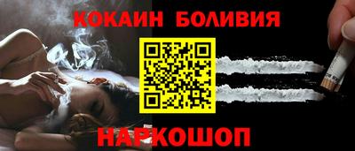 спиды Малоярославец