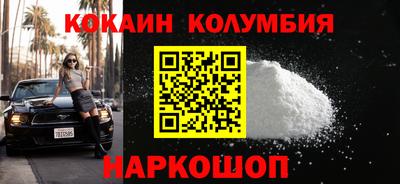 apvp Малгобек