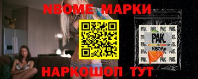 apvp Малгобек