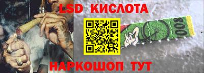 apvp Малгобек