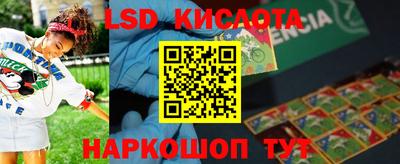 apvp Малгобек