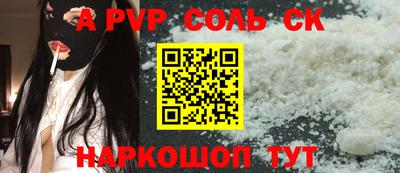 MDMA Мариинск