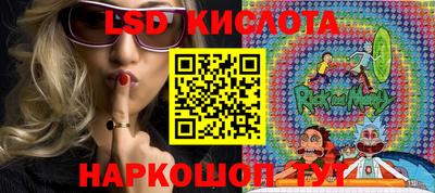 спиды Малоярославец