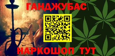 apvp Малгобек
