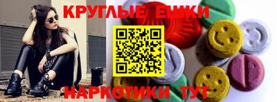 apvp Малгобек