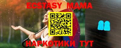 apvp Малгобек