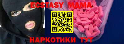 apvp Малгобек