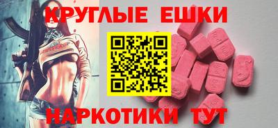 MDMA Мариинск