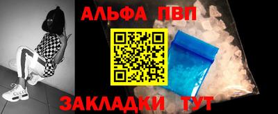 MDMA Мариинск