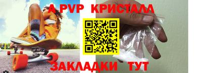MDMA Мариинск