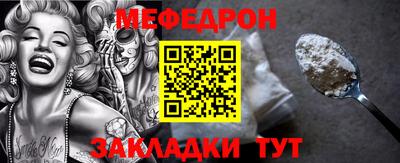 спиды Малоярославец
