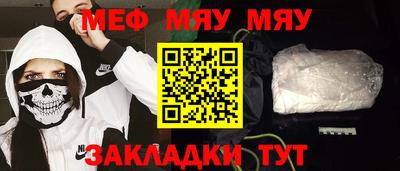 спиды Малоярославец
