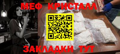 MDMA Мариинск