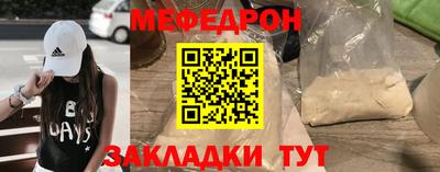 MDMA Мариинск
