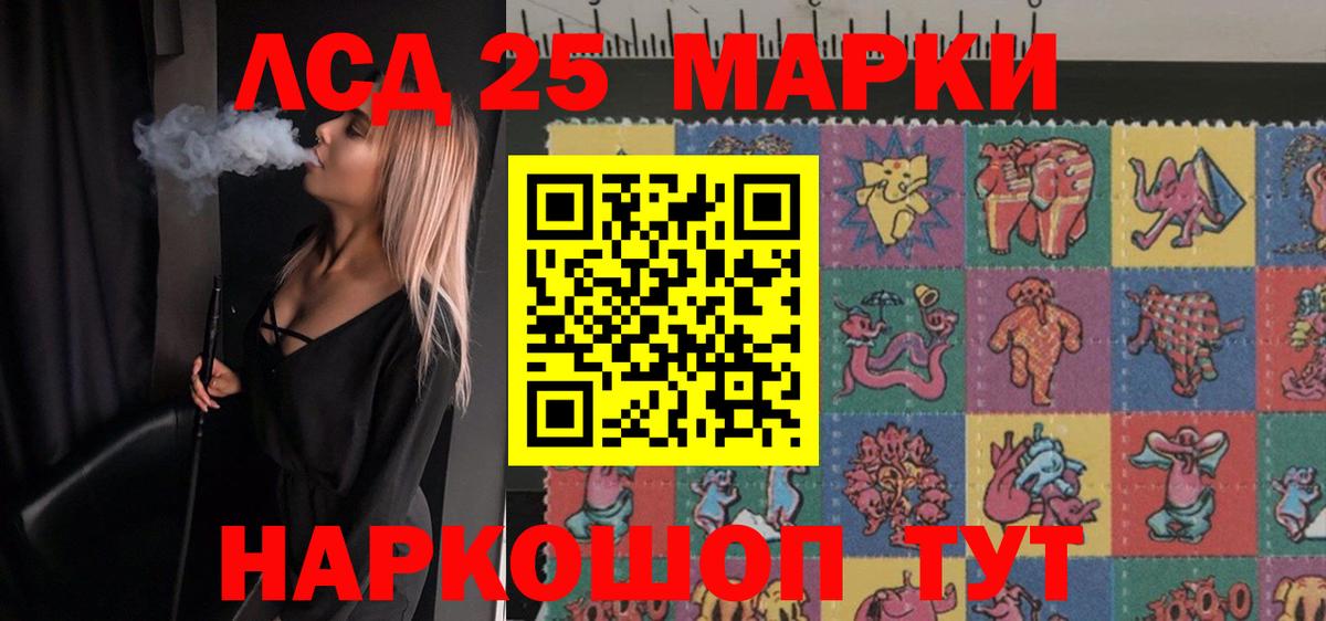 Лсд 25 экстази ecstasy  LSD-25 экстази  Лсд 25 экстази кислота  Елец  Вход с VPN 