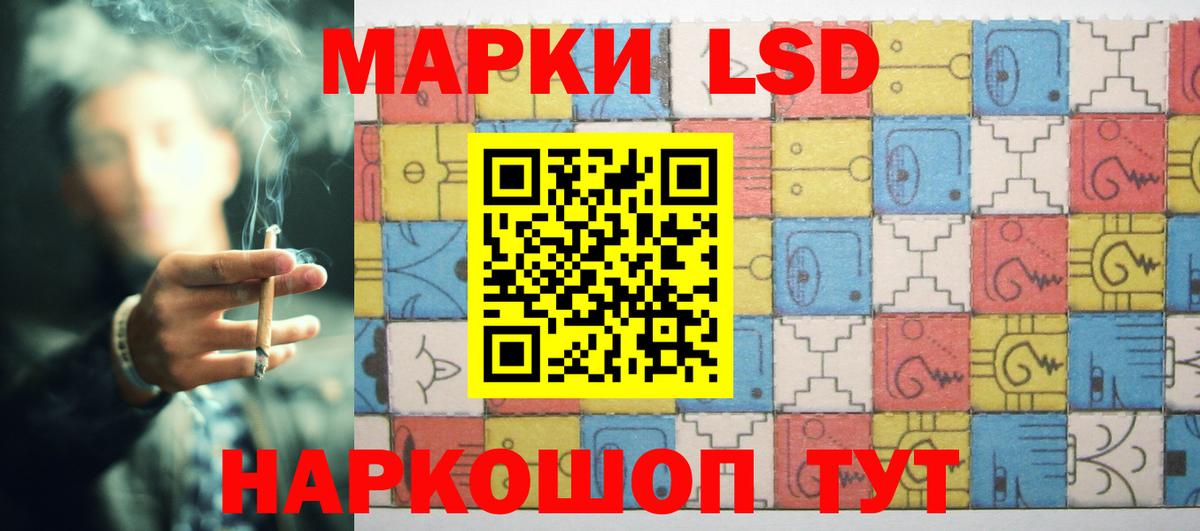 Мефедрон Елец