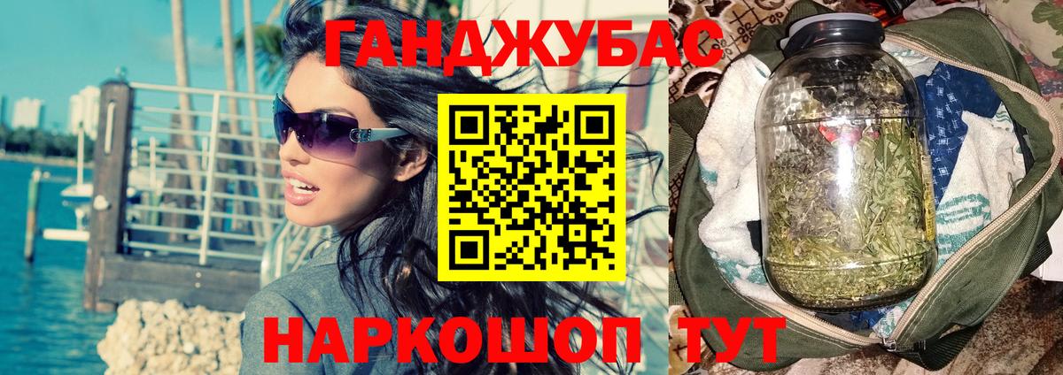 Бошки Шишки ГИДРОПОН  Марихуана White Widow  Вход с VPN  Елец  МАРИХУАНА Amnesia 